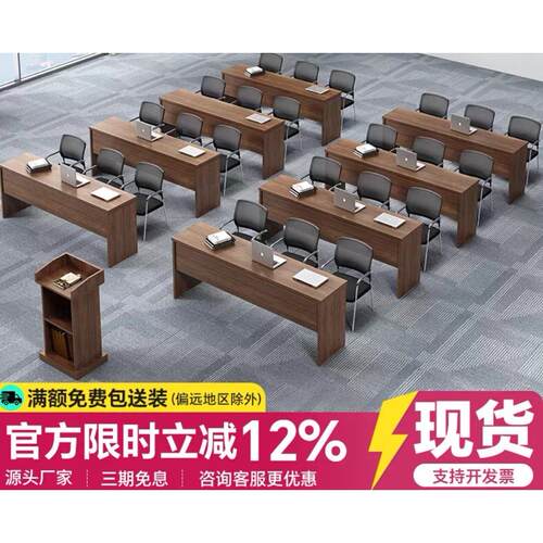 会议室员工培训桌椅组合长条学生课桌椅辅导班双人位学校办公简易