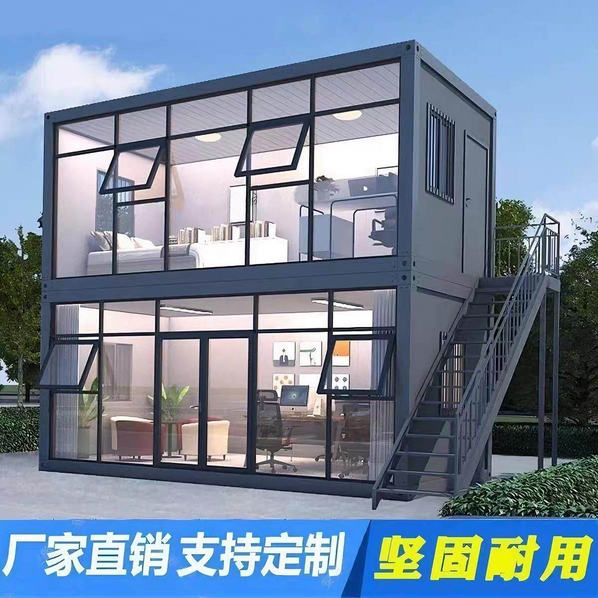 集装箱移动房住人户外彩钢集成房屋办公室简易组装可拆卸活动板房