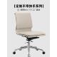 伊姆斯办公椅不带扶手电脑椅无扶手简约会议椅职员椅座椅高级椅子