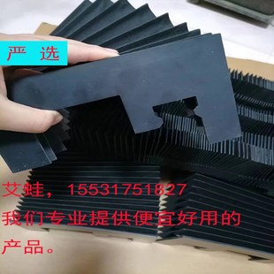 激光切割机导轨防护罩新天3015大族6015麦森3015皮老虎防火阻燃