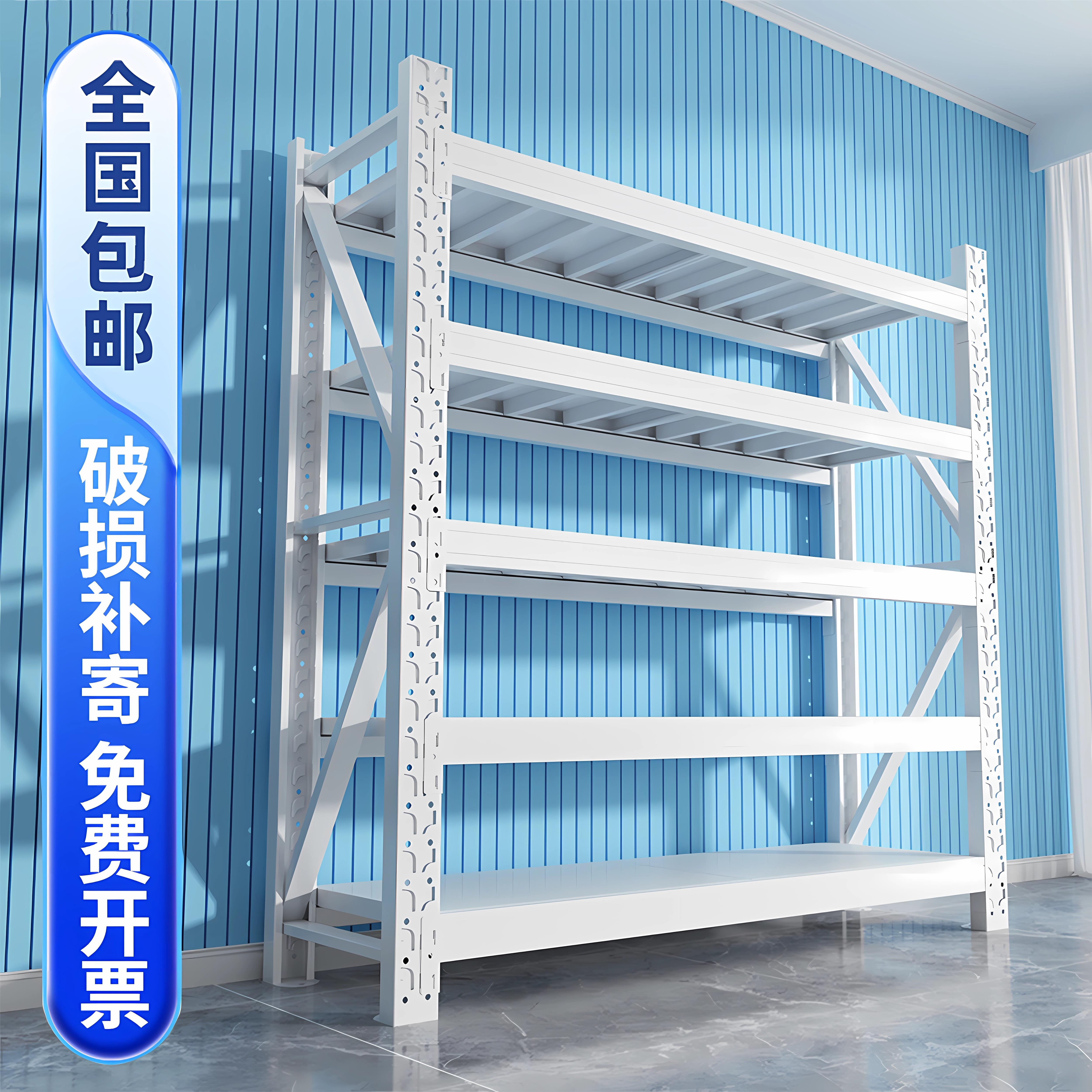 货架多层置物架加厚重型仓储货物架家用快递储物架五金工具收纳架