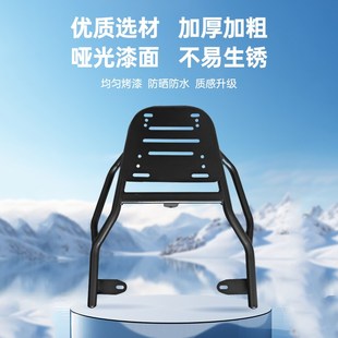 适用台铃超能S苍穹护杠电摩电自版EB电动车保险杠后尾架货架配件