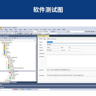 EtherCAT远程IO控制数字量输出开关量输入继电器模块以太网分布式