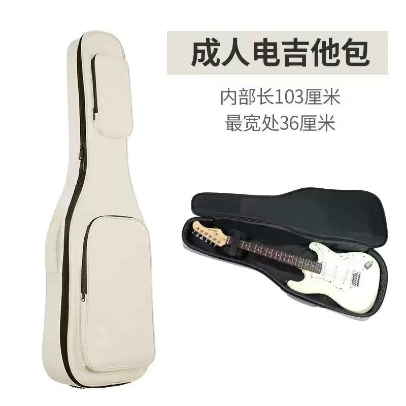 电吉他包通用加厚双肩背包依班娜专用收纳袋电贝司贝斯高颜值琴包