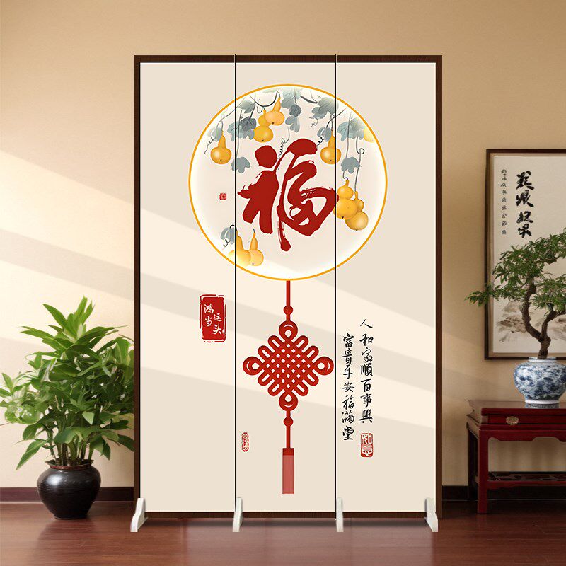 福字屏风玄关装饰中式正对入户进门屏风隔断客厅餐厅家用风水折屏