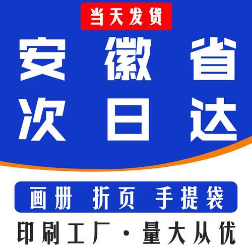画册印刷企业宣传册定制公司图册设计制作杂志手册定做书本打印