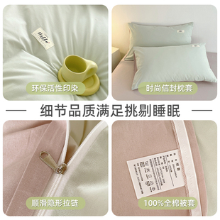 夏季 被套单件100纯棉全棉150x200x230床单宿舍水洗棉被罩被单1.8m