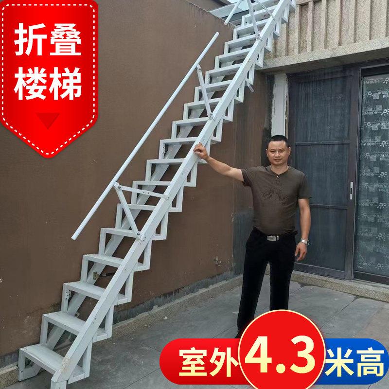 楼梯家用折叠梯子可收纳加厚室内外侧面收缩式loft小户型跃层楼梯