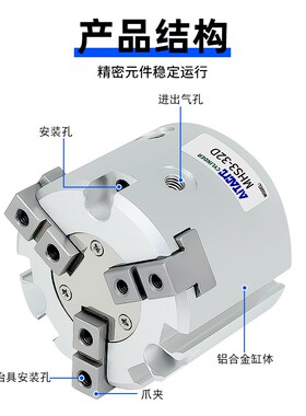 三爪二爪四爪气动卡盘夹爪手指气缸MHS3/2/4-16D/20D/25D/32D/63D