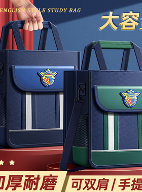 小学生手提袋拎书袋儿童补习袋补习班男孩帆布补课包初中生大容量