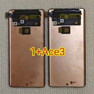 适用于一加ACEPRO屏幕总成原装1+ACE2液晶触摸oneplusACE3显示屏