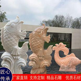 石雕鱼晚霞红喷水鲤鱼庭院别墅园林吐水生财流水池景观石头鱼摆件