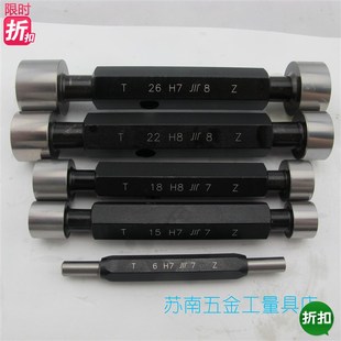 18.5 17.5 19.5 20.5H7 H9m 光滑塞规光面通止规孔规15.5 16.5