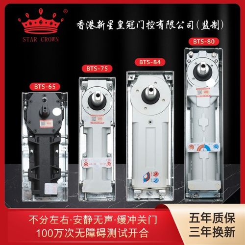 正品欧标地弹簧BTS65 75 84 80木门有框无框玻璃门地弹簧璜通用型