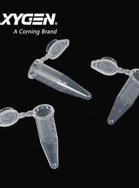 爱思进Axygen正品 离心管1.5ml/2mlEP管MCT-150/200-C无酶无热源