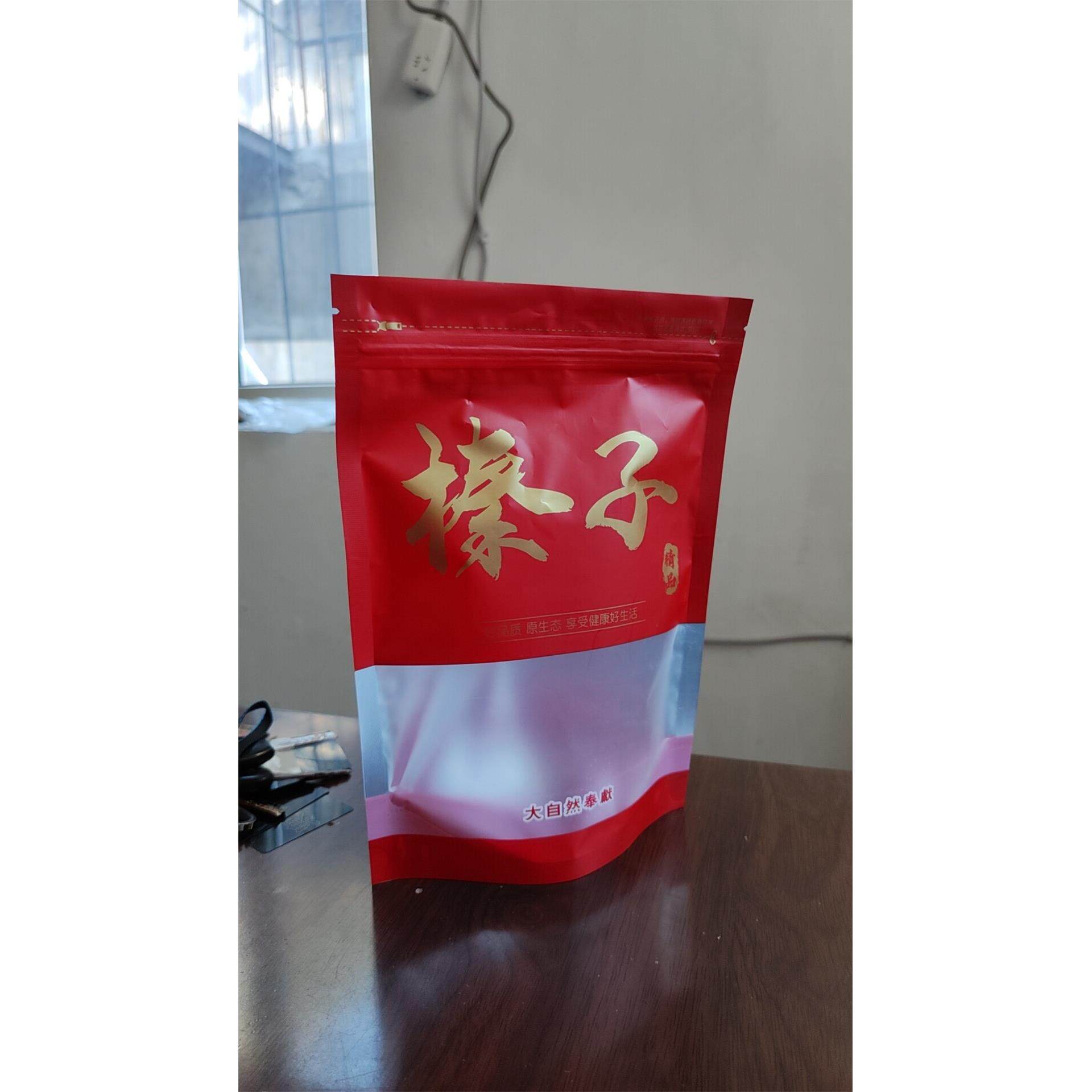 榛子松子密封加厚干果塑料密封袋分装自封袋封口袋包装袋平底自立