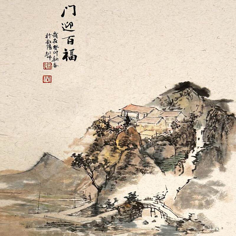 15年老店【门迎百福】手绘国画名人字画真迹客厅餐厅装饰画山水画
