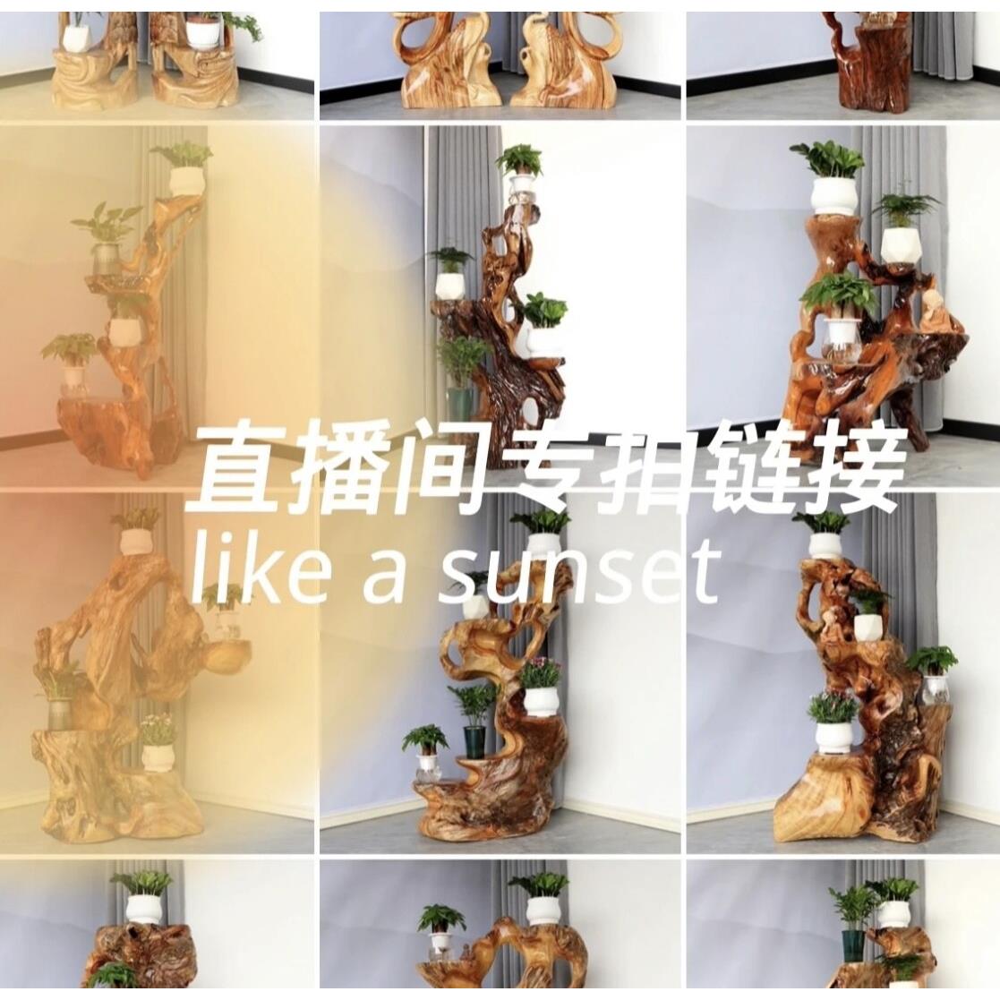 天然艺术根雕花架实木树根底座客厅摆件盆景架