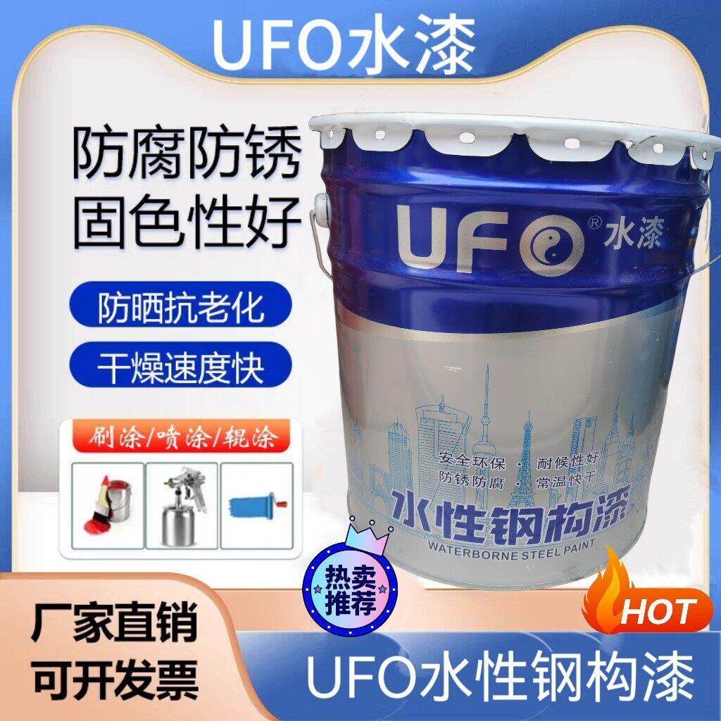 彩色钢瓦翻新专用漆防水防锈防腐金属漆厂房盖屋顶户外改色水性漆