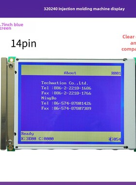 宝捷信/巨通/弘讯注塑机电脑显示屏5.7寸14线蓝屏/320240DMF50840