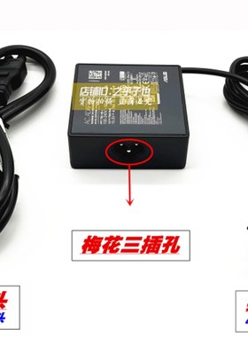 原装华硕无畏Pro14 M3400QA M3401Q M3410Q 笔记本充电源适配器线