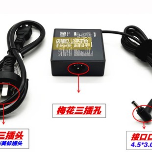 M3410Q 原装 M3401Q M3400QA 笔记本充电源适配器线 华硕无畏Pro14