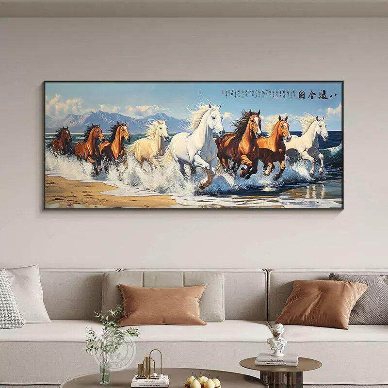 马到成功装饰画挂画客厅沙发背景墙画八骏图办公室高档奔马图壁画