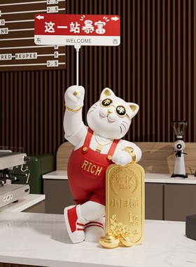 创意招财猫摆件开业礼物前台装饰高档送朋友开店生意兴隆大吉礼品