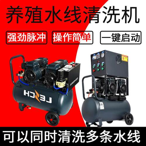 养殖场水管水线清洗机脉冲臭氧消毒清洗器鸡场家禽方管高压清洗机