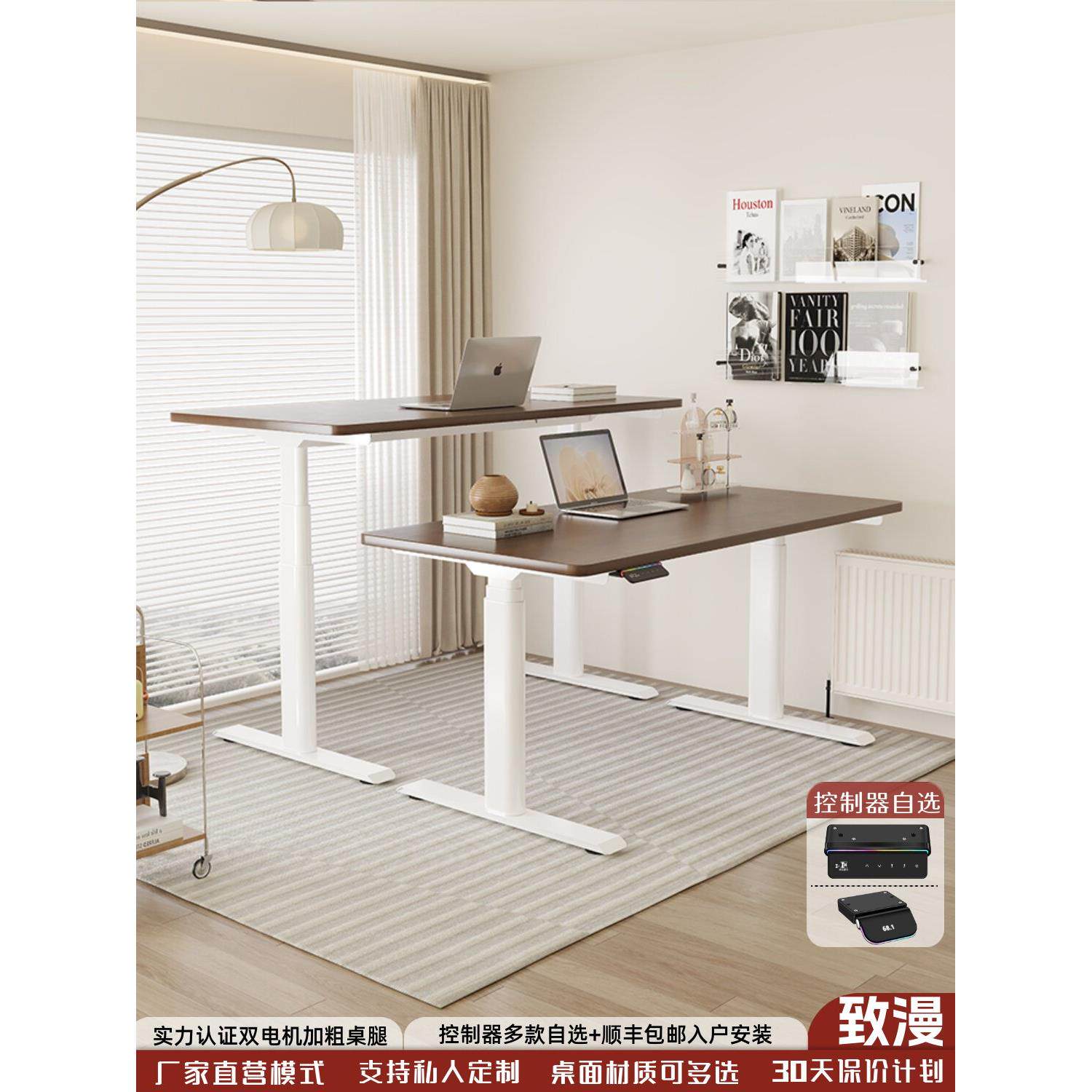 电动升降桌腿椭圆管升降台办公桌书桌学习桌双电机可定制电脑桌腿