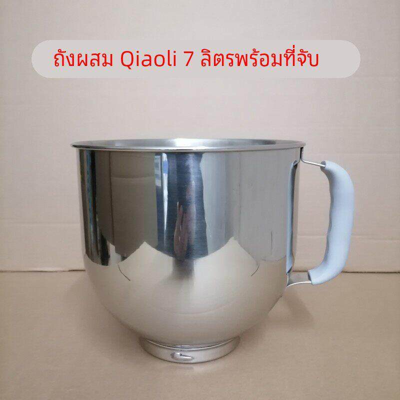 乔立厨师机7L搅拌桶7500/7600打蛋桶原装配件打蛋球搅拌拍和面勾