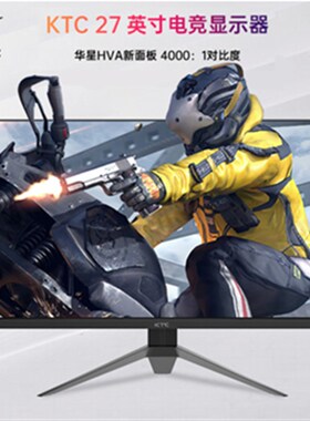 KTC 27英寸2K180Hz H27T22C电竞高刷显示器屏HVA快响170 H27V22S