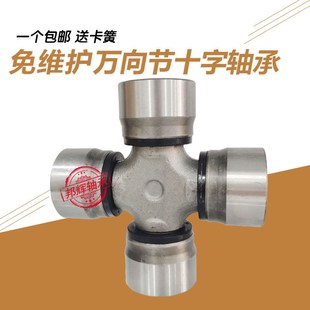 1160B EQ140 新一代加强型传动轴总成 免维护万向节十字轴承 正品