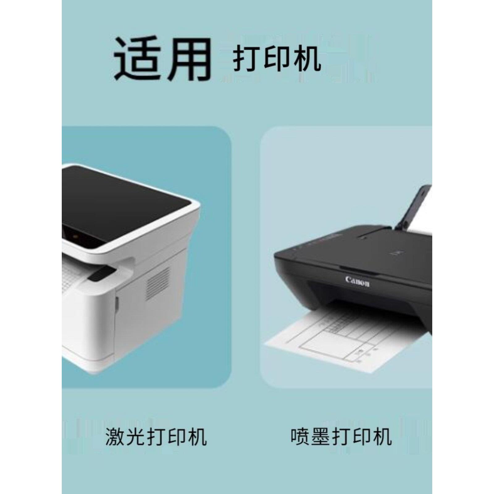玲珑空白凭证纸240X140打印纸80g财务会计A4A5二或三等份210×120