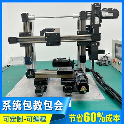 皮带模组XYZ直线 线模组定制三轴运动平台线 线性模组电动同步带