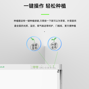 室内智能蔬菜种植机绿植水培种植箱家用无土栽培芽苗菜种菜神器