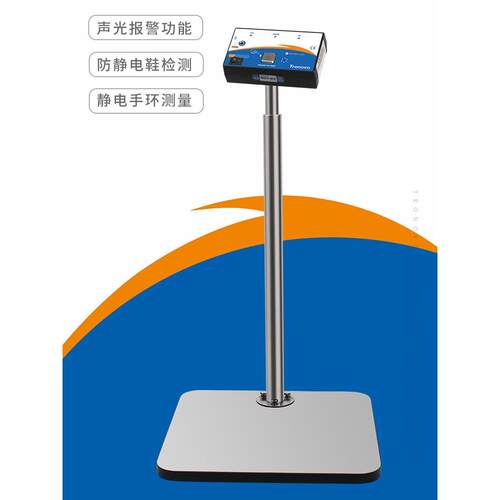 TRONOVO埃用TR7132人体综合电阻监测电池款防爆仓库ESD静电测试仪