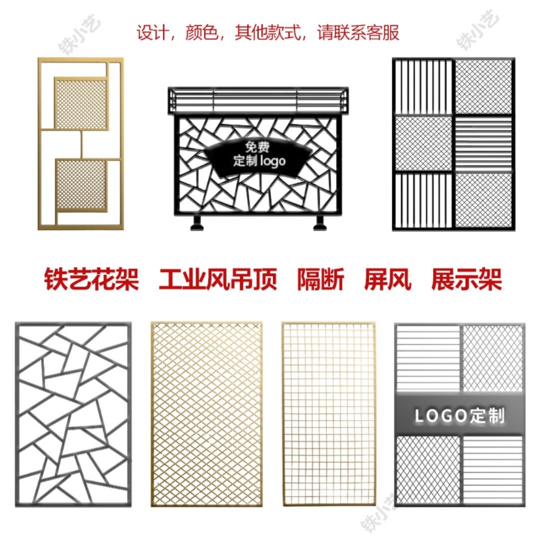 办公室餐厅菱形铁网北欧屏风隔断背景墙铁艺镂空吊顶铁丝工业网格