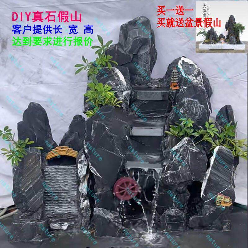户外大型假山造景流水鱼池瀑布喷泉庭院阳台真石头假山