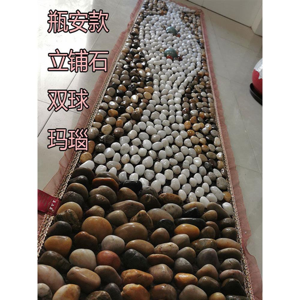 助眠高端天然鹅卵石足底穴位按摩脚垫脚踩雨花石足疗石子路地垫