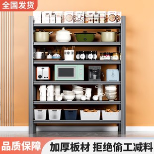家用展示架置物架多层阳台厨房杂物间收纳架商用仓库超市货架铁架