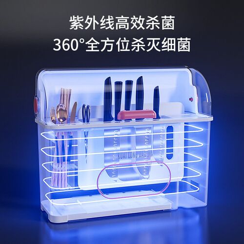 消毒刀架烘干一体机家用多功能砧板筷子筒筷笼菜案板餐具消毒机器