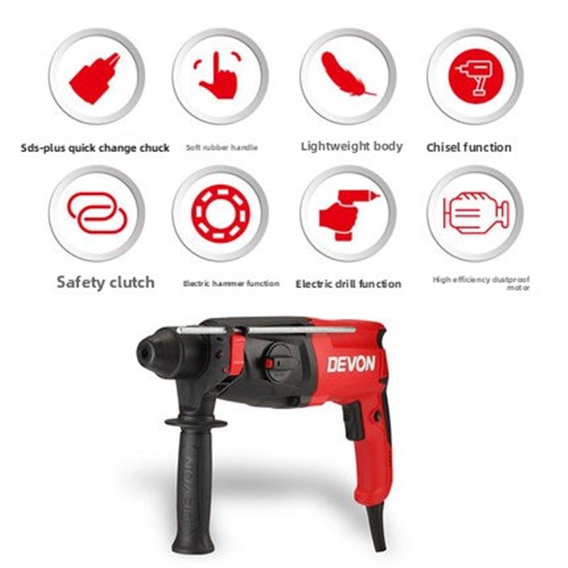 大佑轻型电锤1107多功能两用三用途冲击钻混凝土冲孔凿带安全离合