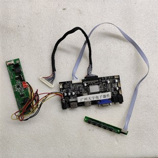 23.6 一体机屏幕改显示器套件18.5 21.5 24寸LED液晶驱动板