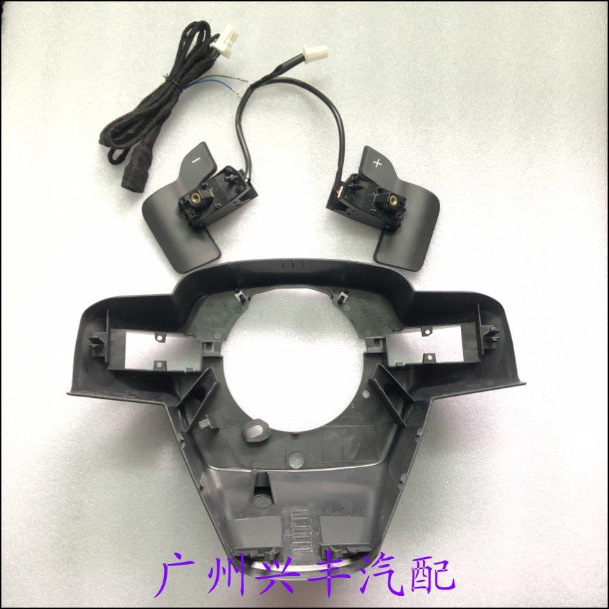 卡罗拉换挡拨片 雷凌方向盘拨片 汽车内饰改装拨片 台维精工方向