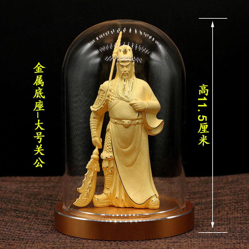 汽车摆件高级感中控台摆件用品内饰绒沙金武财神精致关公佛像车饰