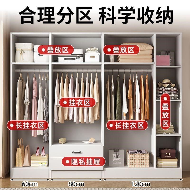 北欧风衣柜实木质对开门简约家用卧室经济型衣橱成人简易板式衣柜