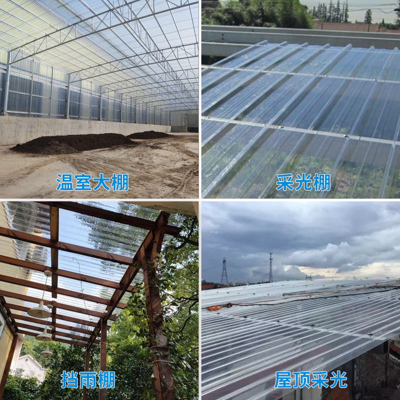透明瓦采光瓦耐力板塑脂塑料PC阳光板遮雨棚遮阳棚波浪瓦屋顶瓦