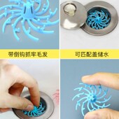 八爪鱼浴室头发过滤网洗脸盆一次性下水道口毛发垃圾老式 防堵神器