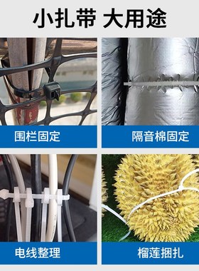 工业级自锁式尼龙扎带勒死狗高强度绑扎带黑色塑料耐高温电线园艺